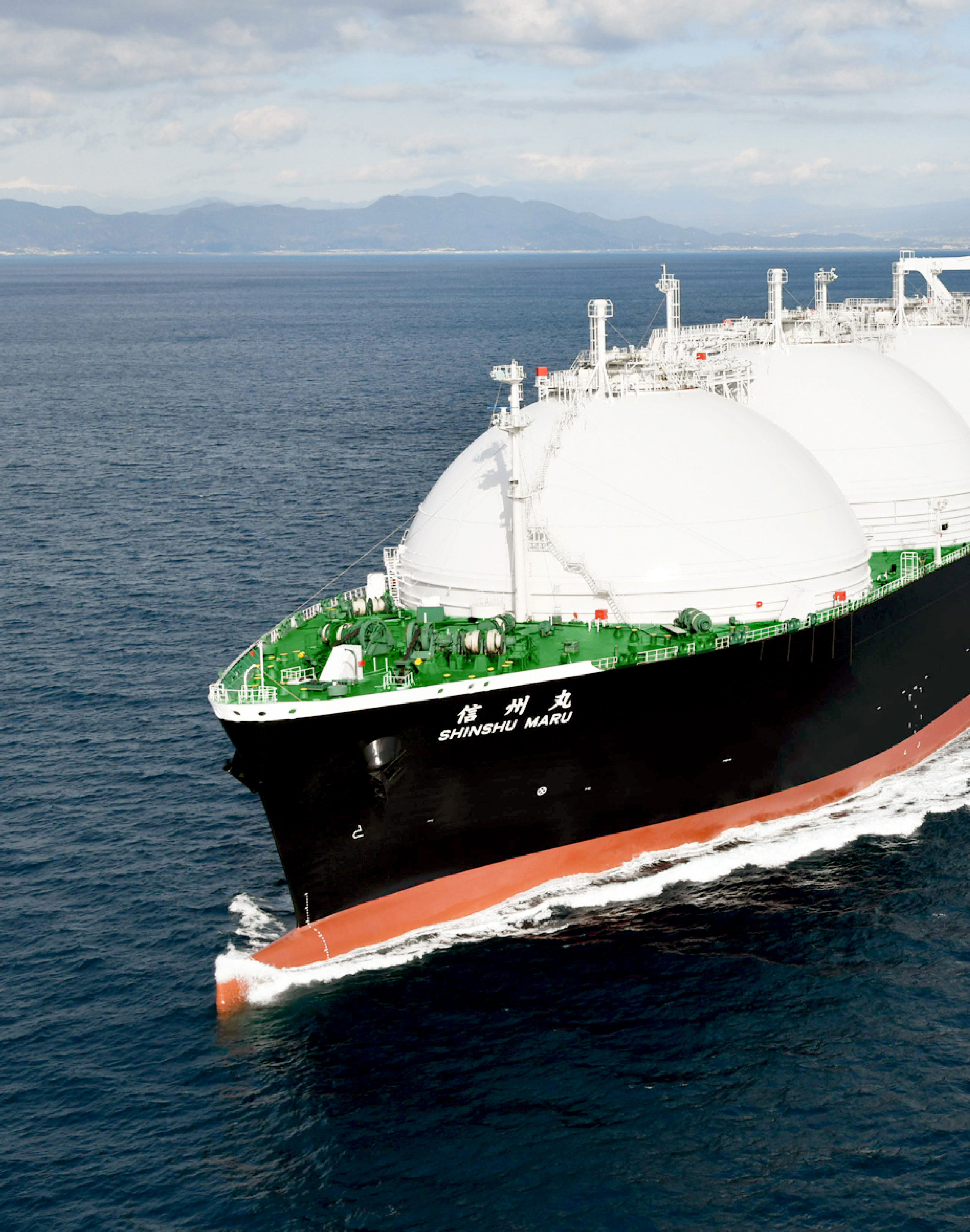 lng trading